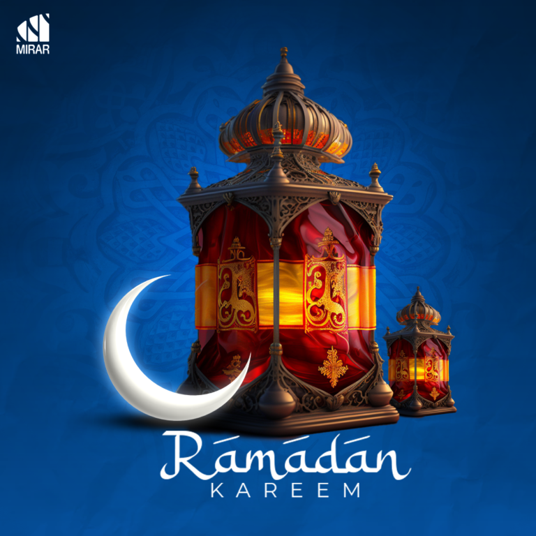 تهنئة رمضان لميرار