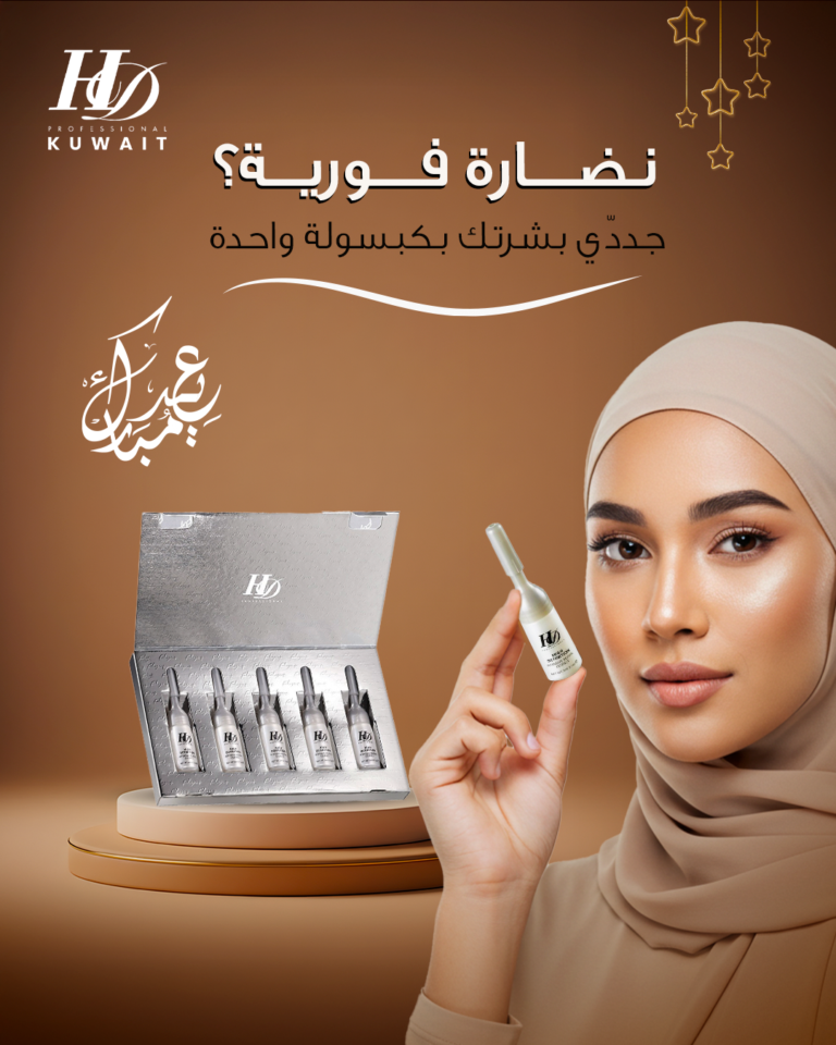 ؤء