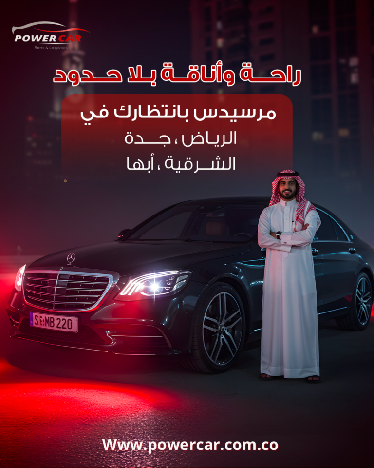 سيارات