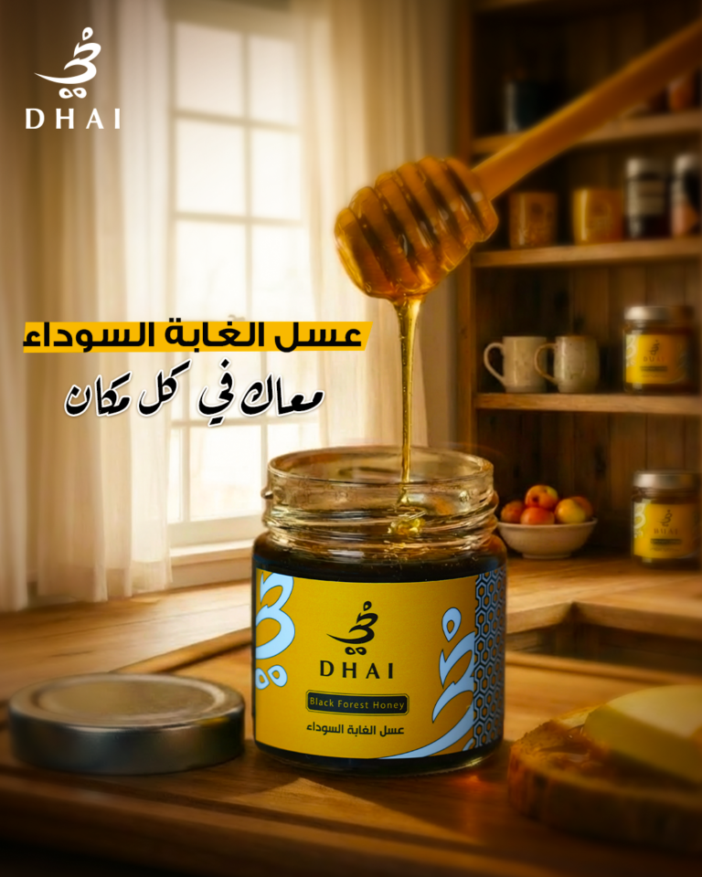 ضي 2