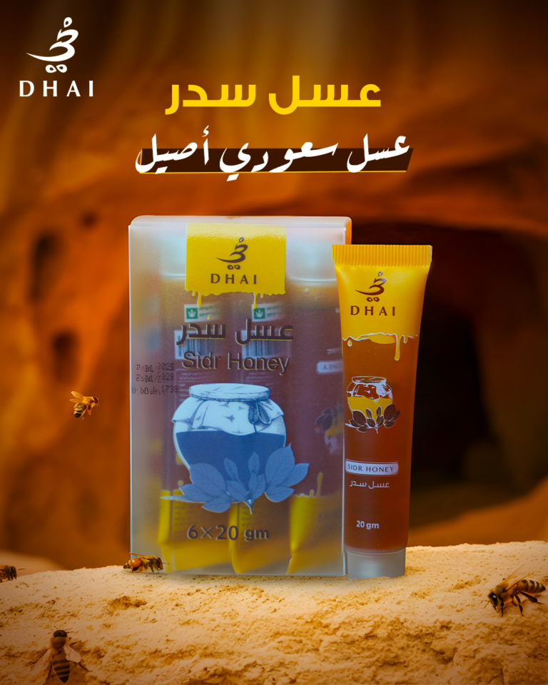 ضي 3