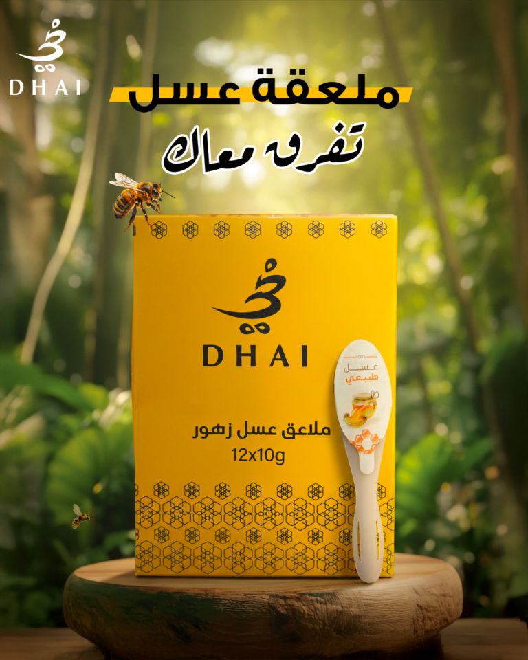 ملاعق عسل