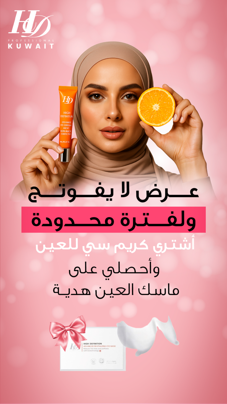 يشس